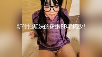 【极品❤️可爱甜妹】Cc甜心✿新晋萝莉控JK甜妹下课后秒变肉便器精湛吸茎挑逗淫荡心型阴毛爆艹蜜穴榨汁喷射