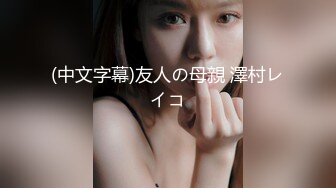 露脸清纯美少女『neko酱』私拍泄密✿童颜巨乳超极品身材，被大鸡巴爸爸当成鸡巴套子，被大肉棒操到合不拢腿