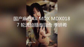 【網曝黑料不雅視頻流出】南京新婚蜜桃臀母狗少婦，帶男人回家偷情，極品身材各種操