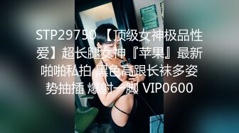 -黑丝高跟小少妇偷情大哥 豹纹情趣诱惑69舔鸡巴 无套爆草浪叫不止