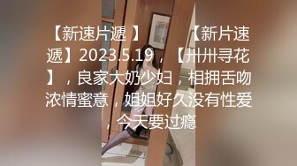 上海某师范大学一对大学生情侣自拍视频 女主阴部很肥美