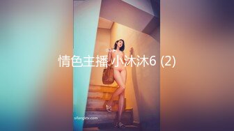 【极品乱伦通奸】超短裤诱人蜜臀妹妹《妹妹同居生活》户外野战顶臀后入 白嫩肌肤真带劲 紧致白虎榨射中出