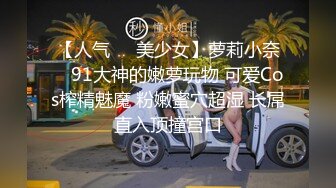 高清原版SPOP舞团精品，顶级身材清纯女神【佳佳】大尺度情趣裸舞，高颜、长腿、美乳、美鲍~炸裂 (2)