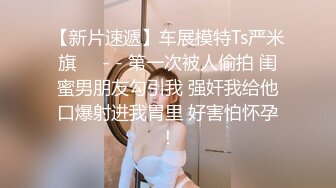 STP26620 ?核弹女神? 极品超人气名模史诗级同框▌璃奈酱x婕咪 ▌SOD姐妹沙龙计划 超长大片更是爽到喷尿 香艳3P性爱