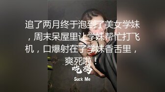 (套路直男) (下集B) 套路憨憨直男老婆当饵惨遭猥琐大叔吸屌榨取爽翻直男N次喷射