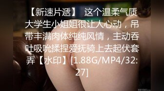 π1241 双子姐妹花的淫兽监禁