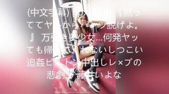 【新片速遞】 酒吧女厕偷拍 酒喝多了尿的很急的长发美女 BB很嫩