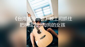 【PM034】错位时空.音乐爱情故事.最美的花朵是为自己盛开. #季妍希