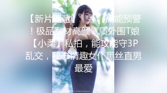 氣質美女性感情趣裝黑絲誘惑衛生間大秀(VIP)