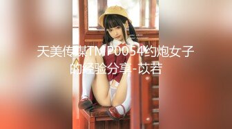 -星空传媒 XKG-096 女大学生为钱堕落