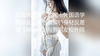 极品推荐】极品身材完美女神『小母狗叫优咪』喜欢被调教当性奴 超淫荡 叫床声超骚