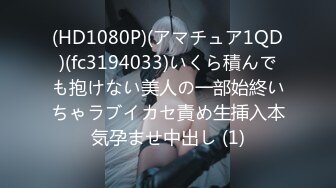 泰国淫欲小只马「newyearst6」OF私拍 爆炸身材女神欲求不满在沙发上用玩具抚慰