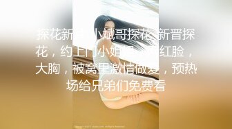 休假約大奶女友來我家玩無套性愛自拍