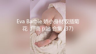 【AI换脸视频】杨颖 Angelabab 黑丝高跟女上司勾引下属内射