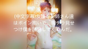 [2DF2] 铁牛哥应粉丝要求和兄弟约炮很骚的双女闺蜜首次上演4p大战对白精彩 2 [BT种子]