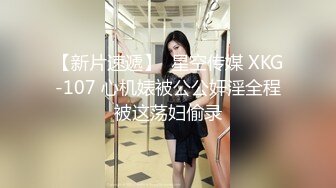 【新片速遞】 高颜值美女吃鸡吞精 喂饱白皙饥渴女友射她满嘴精液 美女吃大吊口含满嘴精液 真是视角享受