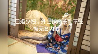 【全網首發】【極品稀缺❤超性體驗】在校美女神『洛洛幻想屋』淫蕩肉體性愛體驗❤校園兼職 勾引陌生人做愛 站街內射 校園癡女 17 ( (4)