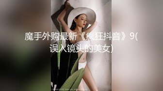 麻豆传媒&amp;兔子先生最新出品之足球宝贝 完整版