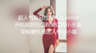 美女老师下班后的私生活离婚后被前夫曝光原来也是反差婊一枚 (4)