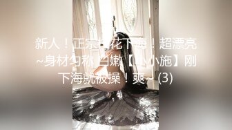 【自拍】巨乳俊俏美眉操BB不够爽，还要尝试爆菊花_122746297