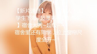 【新片速遞】 重金自购~小琪琪文文~身材很整正点哟❤️听说黑丝跟精液是绝配哦~也不知道是谁把精液射皮鞋里啦❤️还想射BB里呢，狼友们想不想！