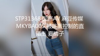 2021.9.4【召唤师换妻探花】小情侣进击换妻界，约操32岁良家夫妻，床上四人淫乱