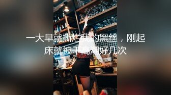 泰国淫趴皇后「honeytipsy」男女人妖通吃OF多男多女混战实录 4男2女淫趴两洞都不闲着和孕妇一块玩人体蜈蚣