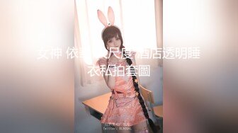 【极品媚黑推荐】华裔混血淫妻『玛莎』和黑超猛男约会性爱私拍 内射极品粉穴被操成JB的形状