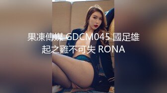 糖心出品风韵极品美娇娘up主▌小云云▌送错的快递AV棒 老公出差被老同学用AV棒玩弄 粗大肉棒填满小骚穴