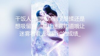 帝都黑丝女友