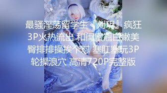 《魔手外购极品CP》美女如云商场女厕逼脸同框偸拍超多年轻小姐姐小少妇方便，透明黑丝内裤一线天馒头逼没拿纸擦逼抖一抖 (6)