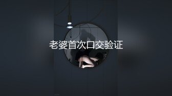 果冻传媒-《善良的小姨子》为了满足老公的性欲捆绑诱骗善良的小姨子