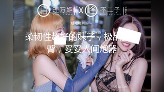 妩媚伪娘酒店发骚,气质绝了,去了那根屌简直比女人还女人