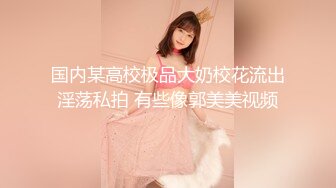 美眉吃鸡抠逼啪啪 放松放松 舒服吗 妹子逼嫩淫水超多抠喷了 半推半就被胖哥无套猛怼 内射 操的满身大汗