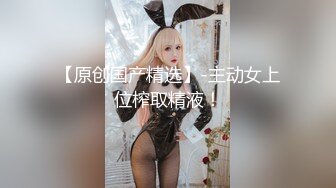  甜美大长腿美少女性感黑丝高跟鞋自慰啪啪，掰开粉穴黄瓜插入，翘起屁股露肥逼扭动