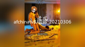 afchinatvBJ哈将_20210306