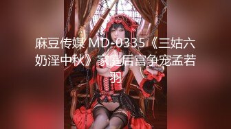 《高傲女DJ现场NTR》酒吧DJ熟悉的前女友熟悉的淫荡肉体