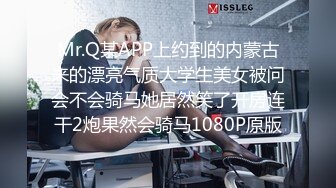 气质美少妇颜值颇高，一脸都是戏，表情享受卖力口活无套啪啪操逼内射，特写淫水流出的逼逼有精液流出