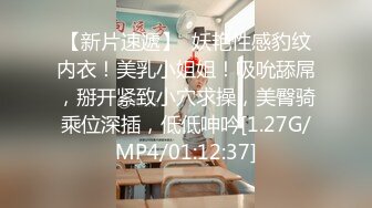 【安防酒店精品】男技师和会所纹身女同事精油SPA后打炮