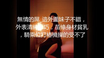 SSS级身材绝色美人儿Onlyfans百万粉ASMR主播【misswarmj】私拍视图??不一样的感觉指挥你自慰让你耳朵怀孕