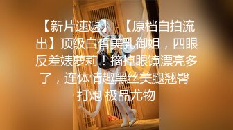 女神尤物 网红l【娇吟女宠】被猛男调教 吃鸡内射 逼多射满！ (1)