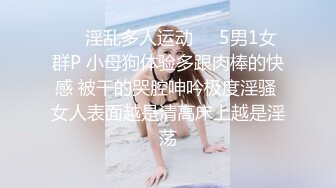 极品翘臀美乳网红小美女小鸟浆按摩棒自慰被大洋屌草粉嫩小穴激射到奶子上