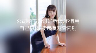 STP19528 姐夫干小姨子性感马尾妹子足球宝贝装扮激情啪啪，退下内裤翘屁股舔逼上位骑坐后入猛烈撞击