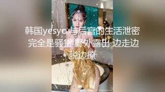  骚货美女 一天不操逼逼就难受 逼紧水又多 被无套输出 表情舒坦