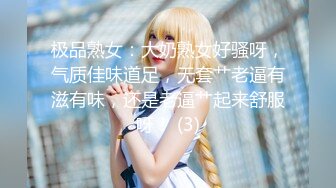 【新速片遞】 商场女厕偷窥长发少妇刮过毛的肥鲍鱼❤️开始长出新的毛茬