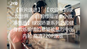 8/15最新 伺候老婆与老丈人乱伦做爱看着野男人内射娇妻VIP1196