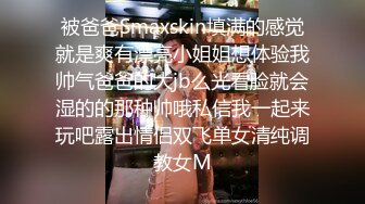 白丝JK伪娘吃鸡啪啪 想要吗 想爸爸操我 被大鸡吧直男小哥哥边操边撸操的很舒坦