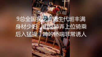 【新片速遞】蛋糕店短发人妻，求我给他舔b，高潮了两次 