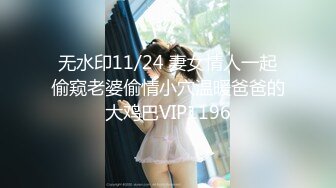 3/14最新 超级淫荡大骚货终极卖骚翘挺美乳完具插浪穴干喷了VIP1196