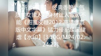 超人气极品嫩模〖Gen精灵〗剧情新作-淫乱的包厢 性感女神KTV